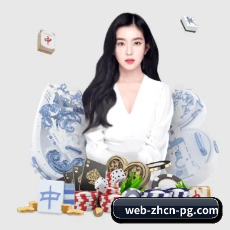pg娱乐中心官网 APP 界面